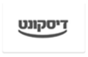 דיסקונט