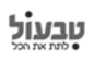 טבעול